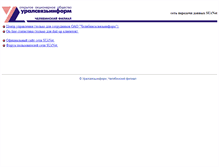 Tablet Screenshot of noc.surnet.ru